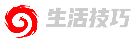生活指南针